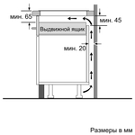 Встраиваемая индукционная панель BOSCH PUF611FC5E