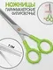 Ножницы филировочные с упором, лезвие 7 см, цвет салатовый/серебристый
