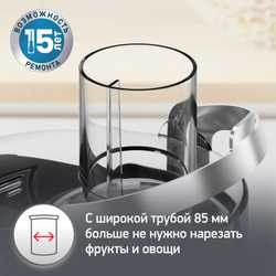 Соковыжималка Moulinex Nutri XXL JU660D30