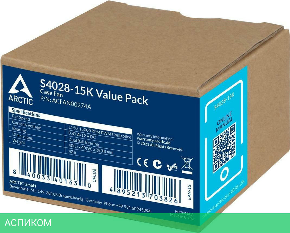 Кулер для корпуса Arctic S4028-6K 5pk (ACFAN00273A)