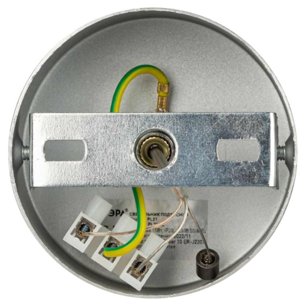 Светильник подвесной (подвес) ЭРА PL34 SL MR16 GU10 потолочный цилиндр серебро