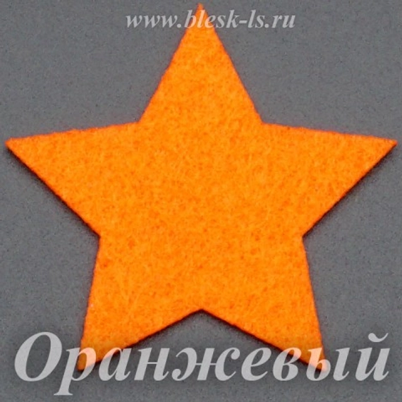 Фетровая основа #47, Основа #47 (оранжевая)