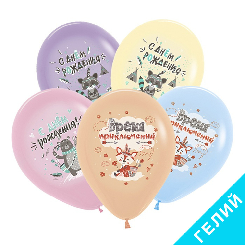 Воздушные шары Sempertex с рисунком С Днем Рождения Животные-индейцы, 25 шт. размер 12" #612020-25