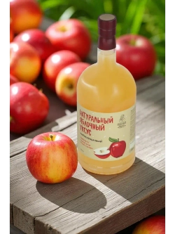 Натуральный яблочный уксус, 5% 1000 мл