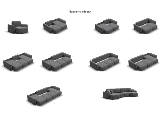 Диван ВЕНЕЦИЯ угловой