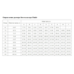 Бюстгальтер с мягкой чашкой с кружевом Divine (Размер: 85E) (Цвет: черный с бежевым)