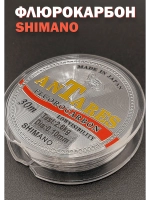 Флюрокарбоновая леска для поводков Shimano AnTares 0.10