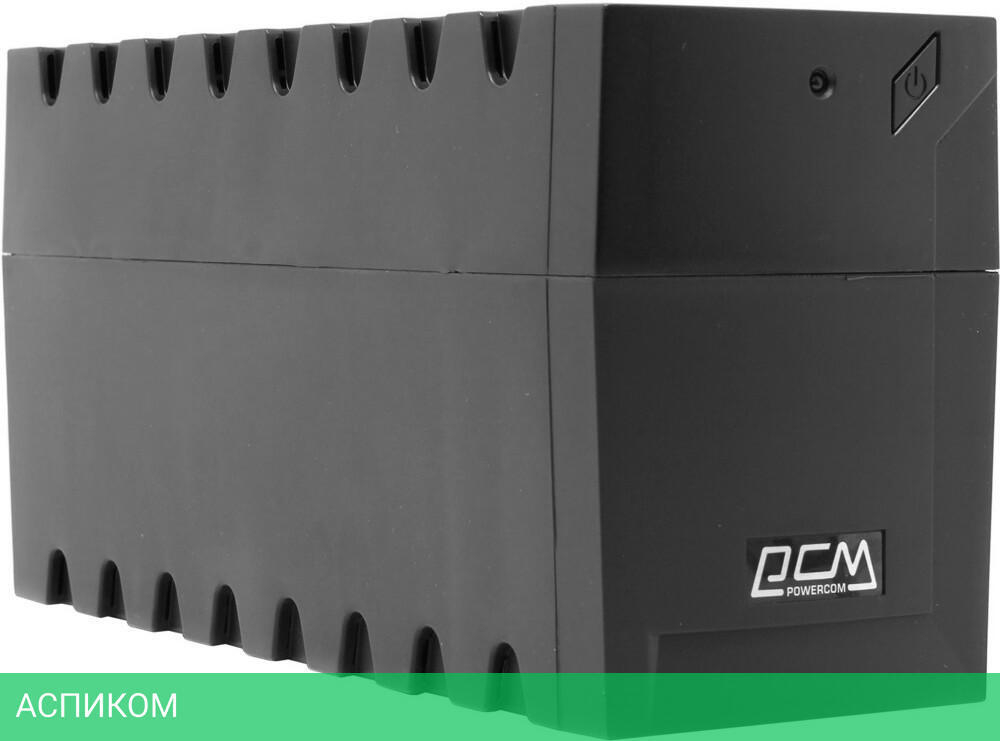Источник бесперебойного питания Powercom Raptor Euro (RPT-800AP)