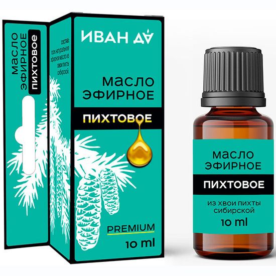 СКИДКА 50% Эфирное масло Пихтовое Иван Да 10 мл