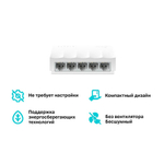 TP-Link LS1005  5-портовый настольный коммутатор 10/100 Мбит/с, 5 портов RJ45 10/100 Мбит/с, настольный пластиковый корпус