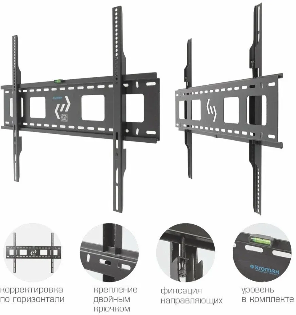 Кронштейн Kromax STAR-1