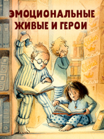 Шоколадус. Секрет волшебного какао