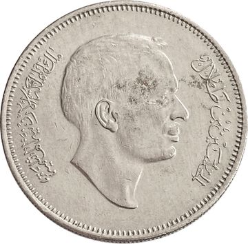 50 филсов 1977 Иордания