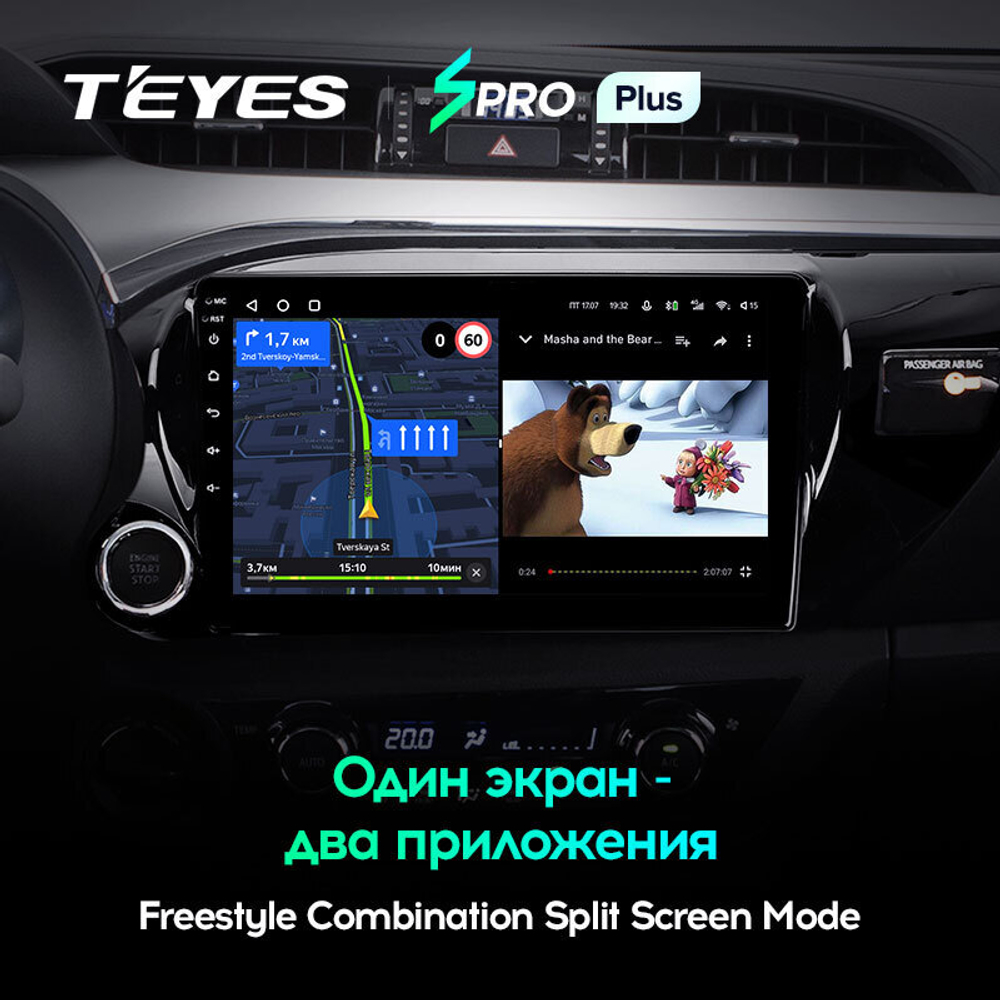 Teyes SPRO Plus 10" для Toyota Hilux 2015-2020