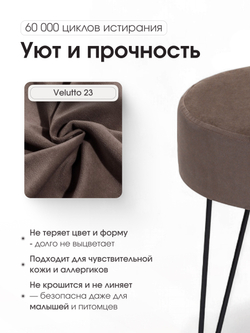 Пуф Тесла Коричневый