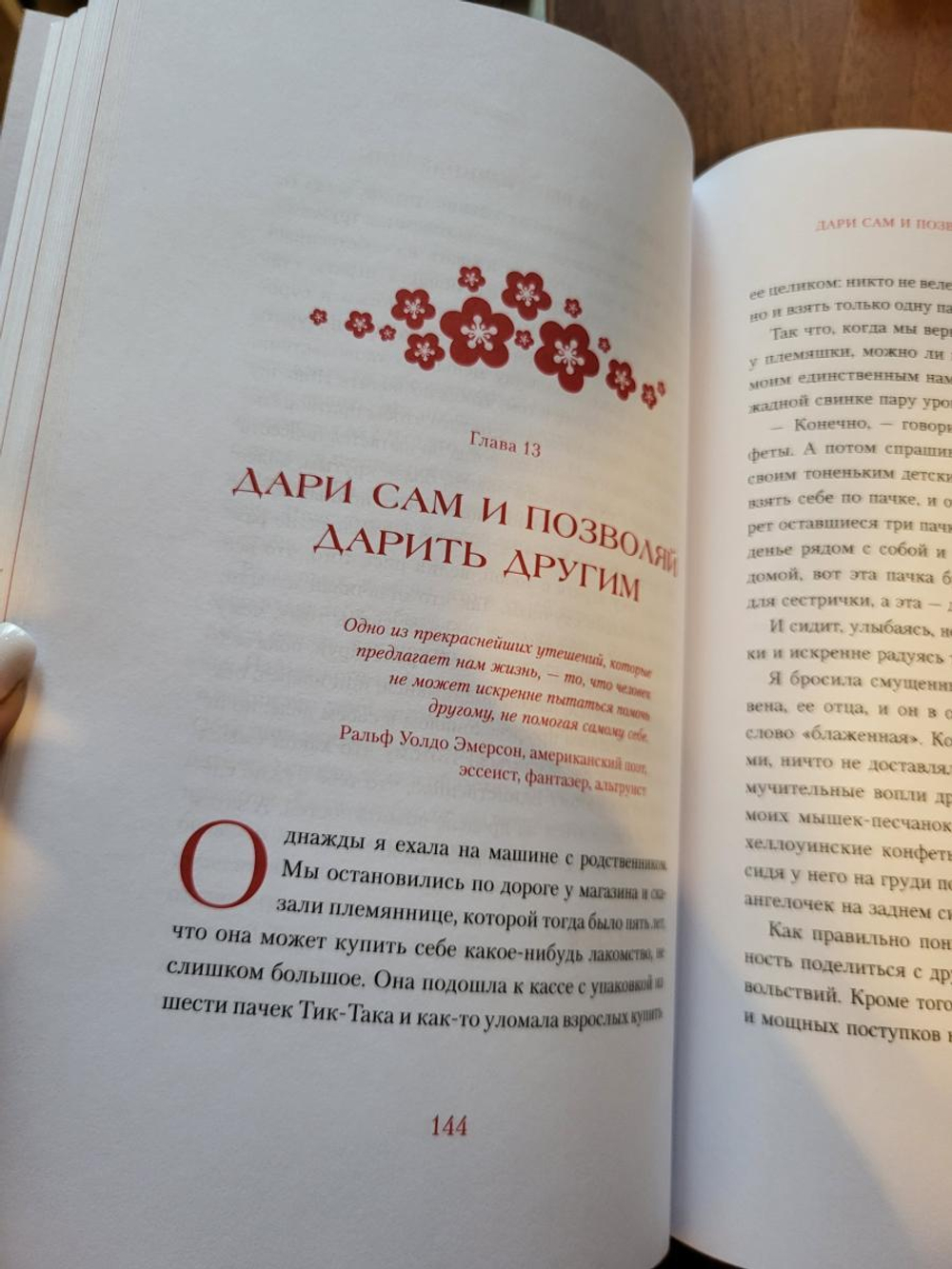 "Ни Сы" Книга подарочная в кожаном переплете