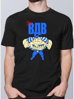 Футболка черная за ВДВ