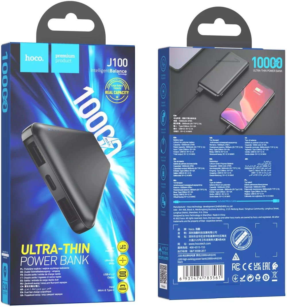 Портативный аккумулятор 10000 mAh HOCO J100 black