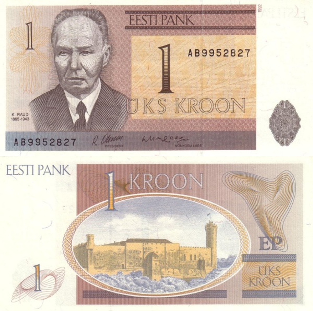 Эстония 1 кроны 1992 Замок Тоампеа XF