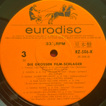 Сборник Die grossen film-schlager 2LP (Япония 1974г.)