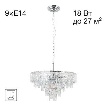Подвесная люстра 9*Е14 CL317251 хром SAGRADA Citilux