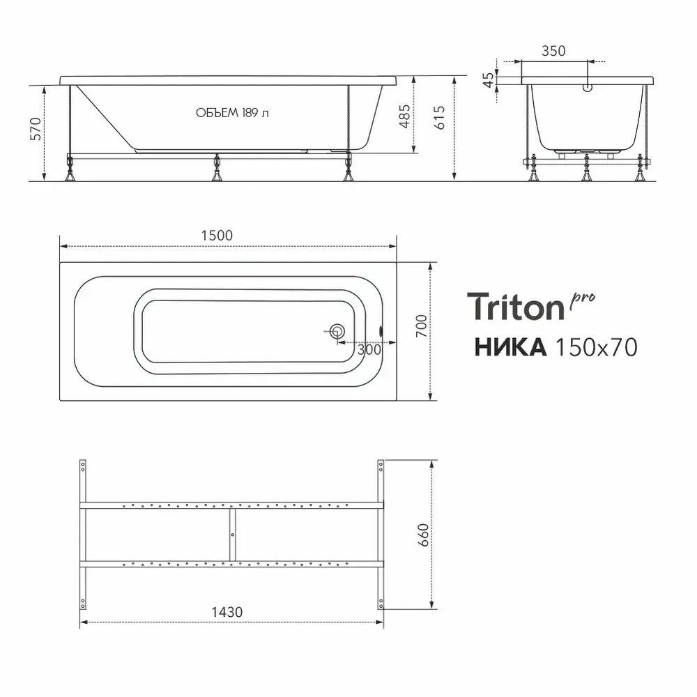 Ванна Triton Ника 150x70