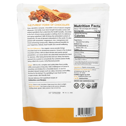 Zint, чистый органический какао-порошок, 454 г (16 унций)