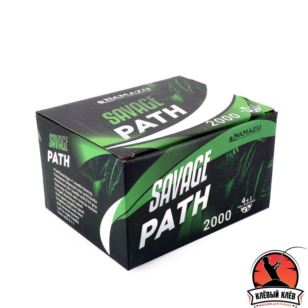 Катушка безынерционная Namazu Savage Path SP2000, 4+1 подш., метал. шпуля + запасная графит. шпуля/2
