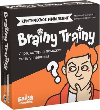 Настольная игра Критическое мышление. Brainy Trainy