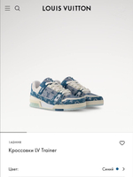Кроссовки Louis Vuitton Trainer