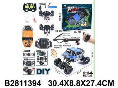 Джип на РУ, коробка 2024-128S