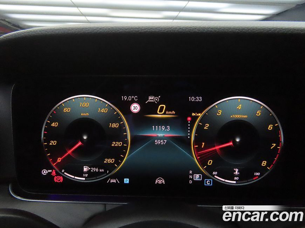 Mercedes-Benz E-Class W213 E250 Avangarde (08.2023)