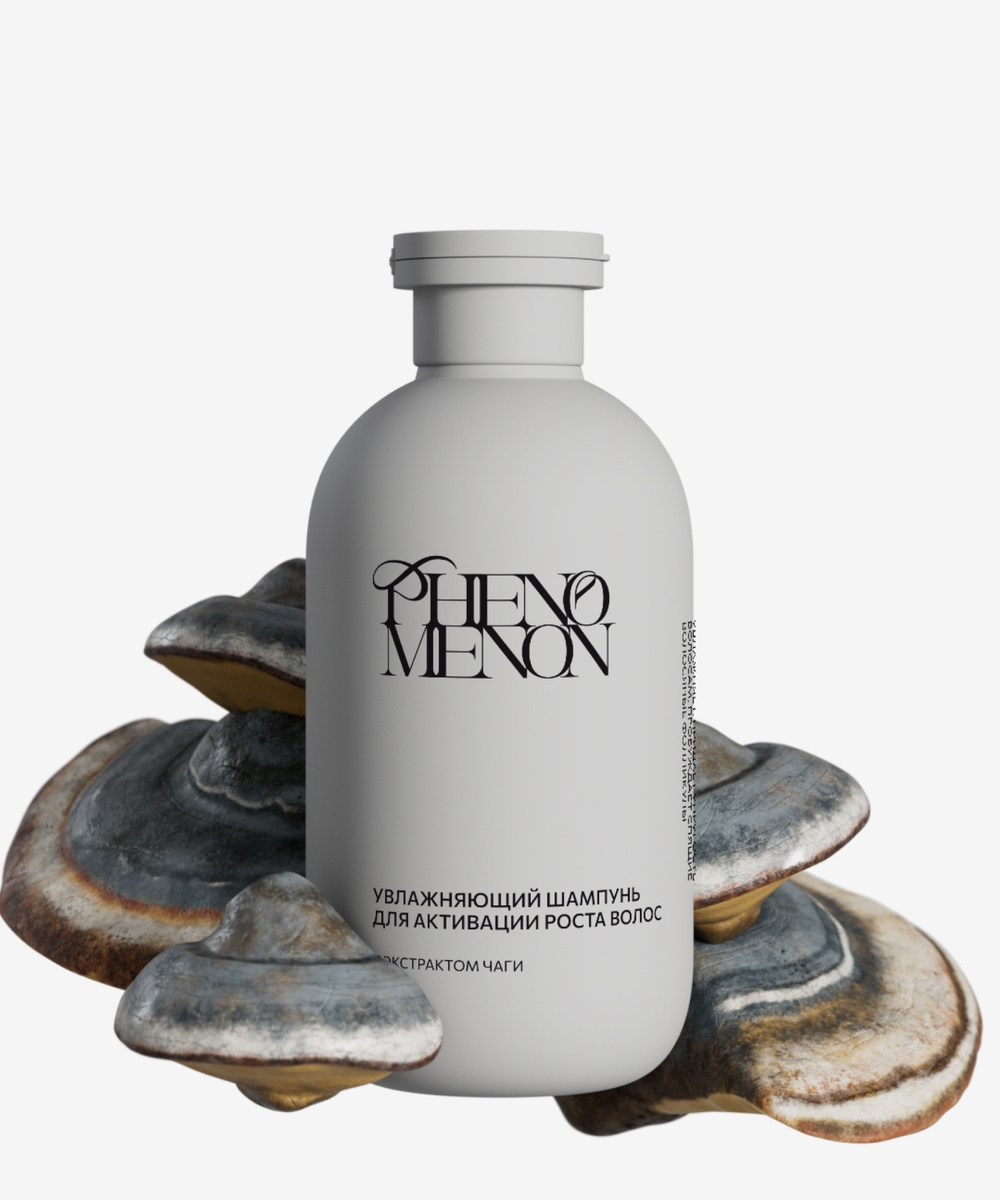 УВЛАЖНЯЮЩИЙ ШАМПУНЬ ДЛЯ АКТИВАЦИИ РОСТА ВОЛОС С ЭКСТРАКТОМ ЧАГИ