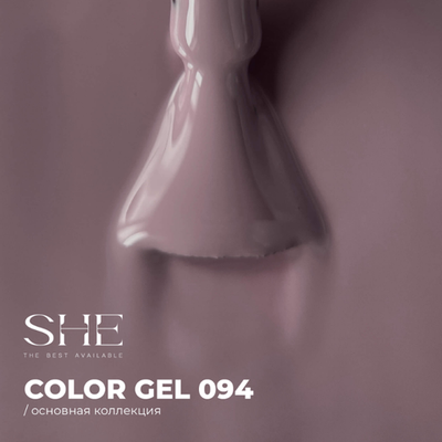 She Гель-лак 094, 10мл
