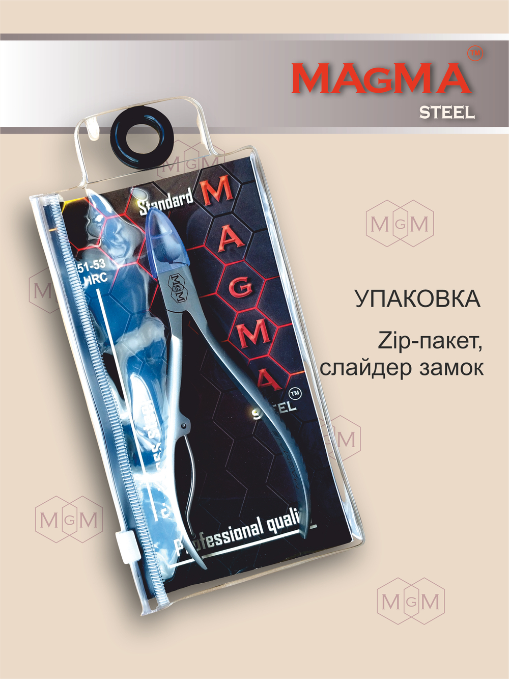Кусачки для педикюра (вросший ноготь) MN-34/18