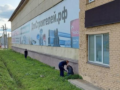 Сотрудники СтройМаркета приняли участие в общеобластном субботнике