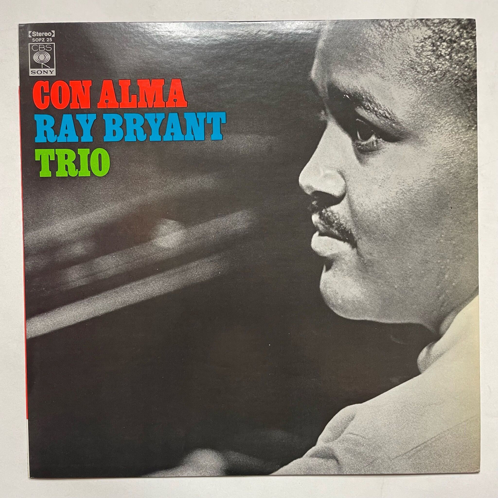 Винтажная виниловая пластинка LP Ray Bryant Trio Con Alma (Japan 1974) (No Obi)