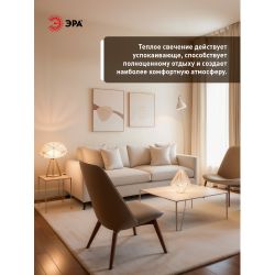 Лампа светодиодная ЭРА STD LED MR16-8W-827-GU5.3 8Вт софит теплый белый свет GU5.3 | Лампы cветодиодные Точечные (Софиты) (MR, PAR)
