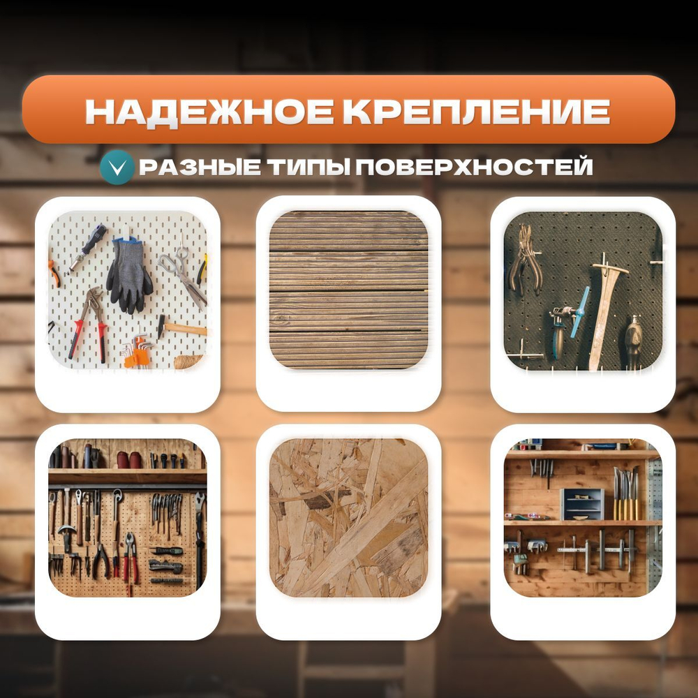 Настенный держатель для бит 30шт белый