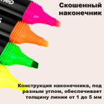 Набор текстовыделителей DELI "Delight" 1-5 мм, 4 цвета