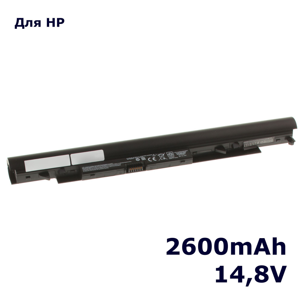 Аккумулятор iBatt 2600mAh для ноутбука HP 15-bw, 255 G6 (JC04)