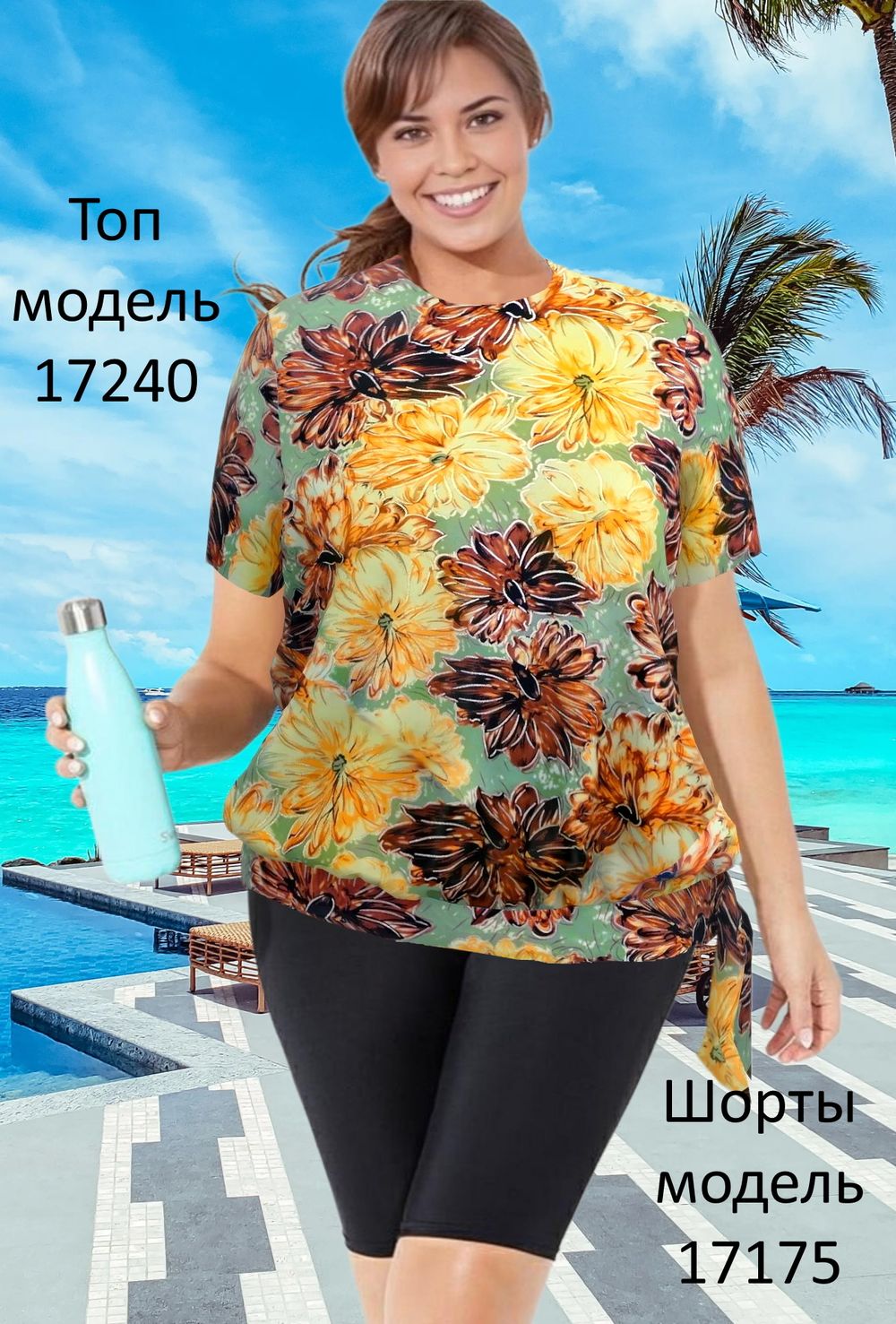 Купальный топ 17240 желто-коричевый