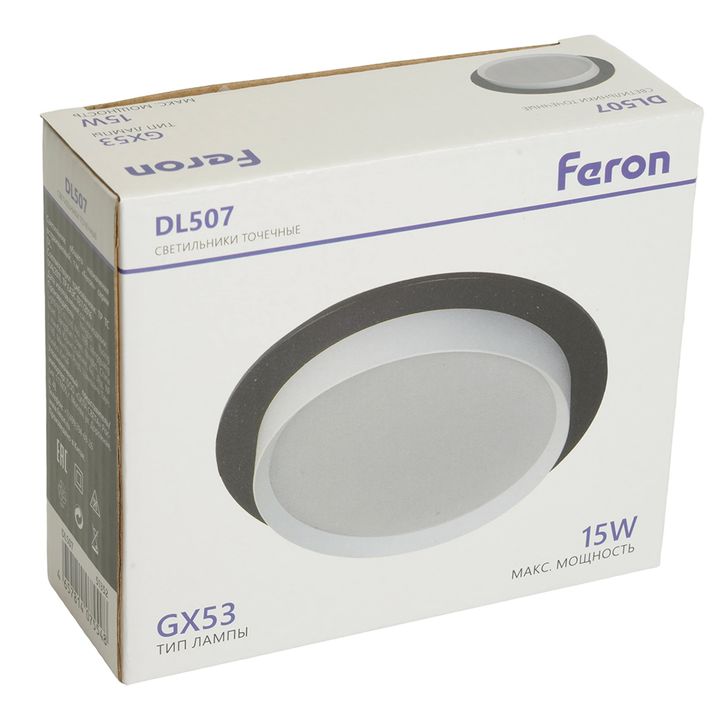 Светильник встраиваемый Feron DL507 потолочный GX53 черный + белый круг 51352