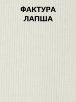 Лонгслив детский кофта в рубчик хлопок