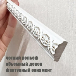 Багет интерьерный 2 шт. декоративный профиль 15*5*1200 Белый с золотом "Афины" (ПИ15А)