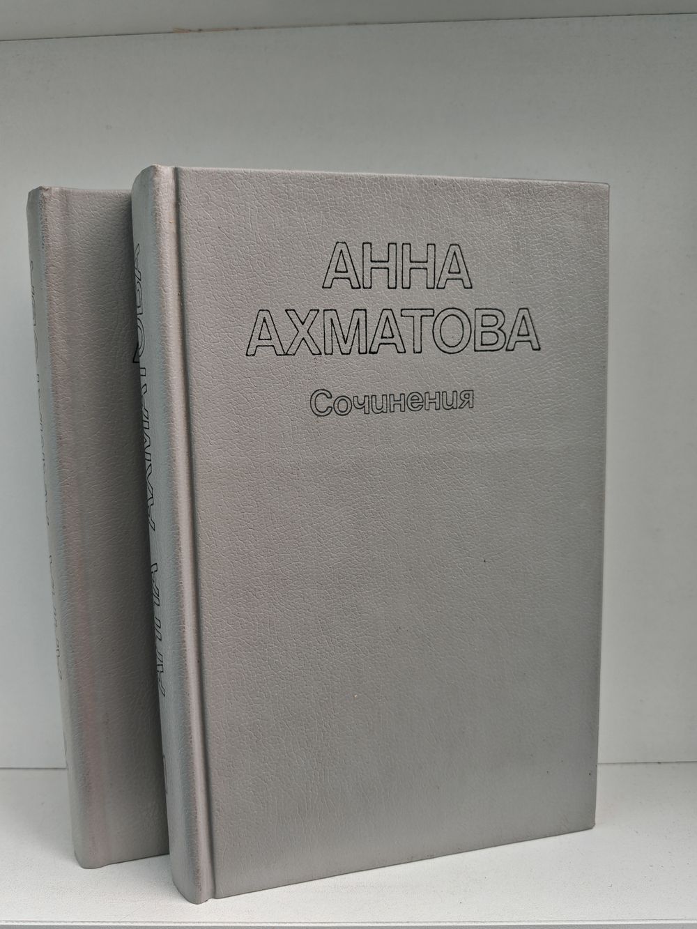 Анна Ахматова. Сочинения в 2 томах (комплект из 2 книг)