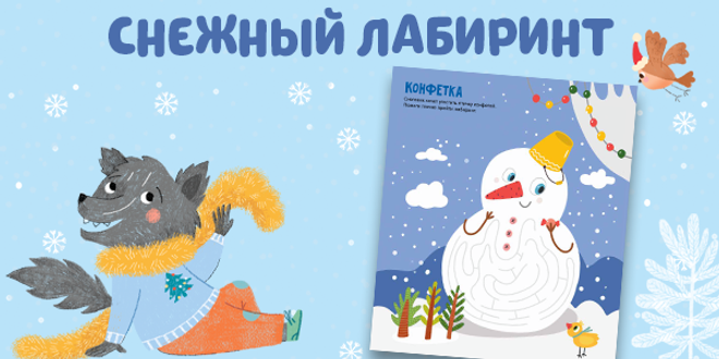 8 декабря