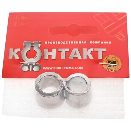 Конус-переходник ASIA (упак. 2 шт.)