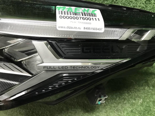 Битая Фара левая Geely Coolray (2023-н.в.) LED