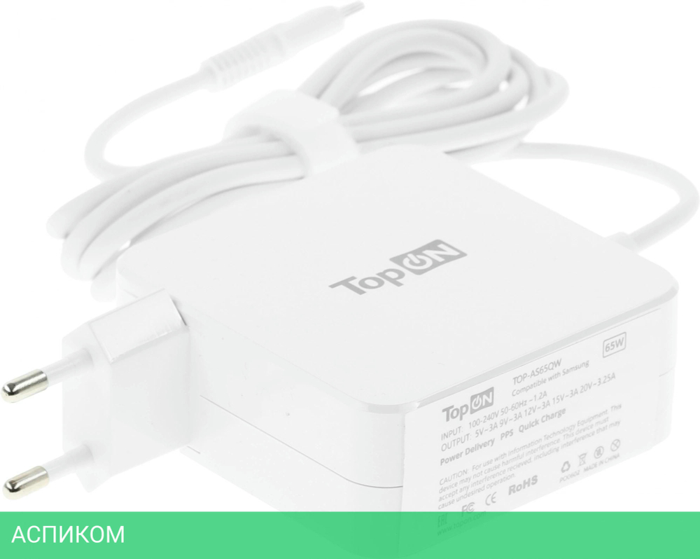 Адаптер питания для ноутбука TopON TOP-AS65QW (103307)